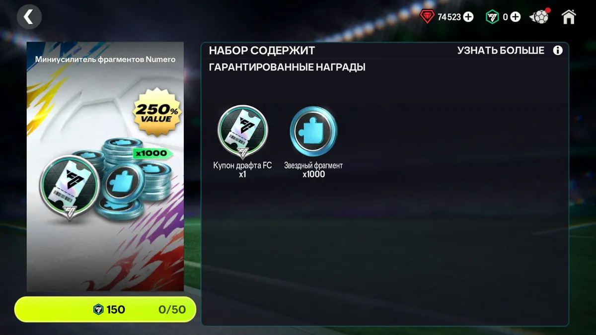 БИЛЕТ + 1000 ПАЗЗЛОВ
